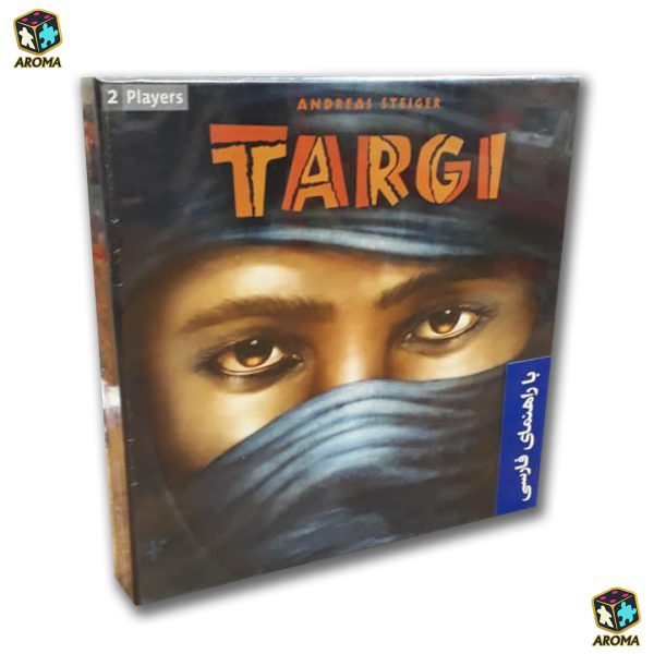 تارگی Targi – نسخه فروشگاهی