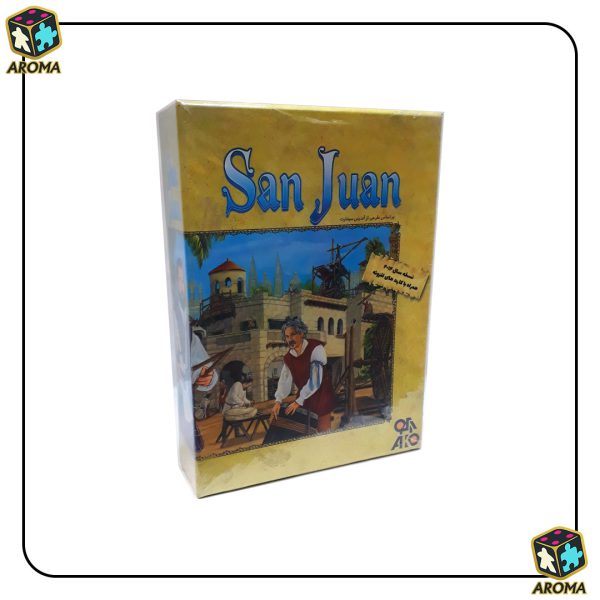 سن خوان San Juan – نسخه فروشگاهی