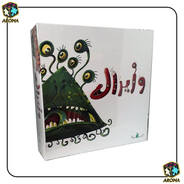 وایرال Viral – نسخه فروشگاهی