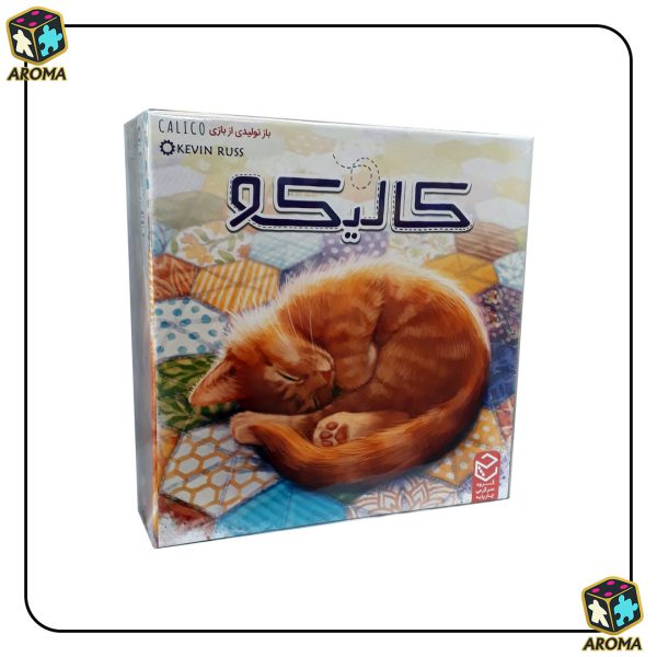 کالیکو Calico – نسخه فروشگاهی