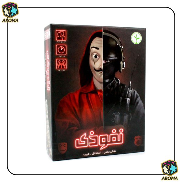 وان نایت رولوشن One Night Revolution – نسخه فروشگاهی