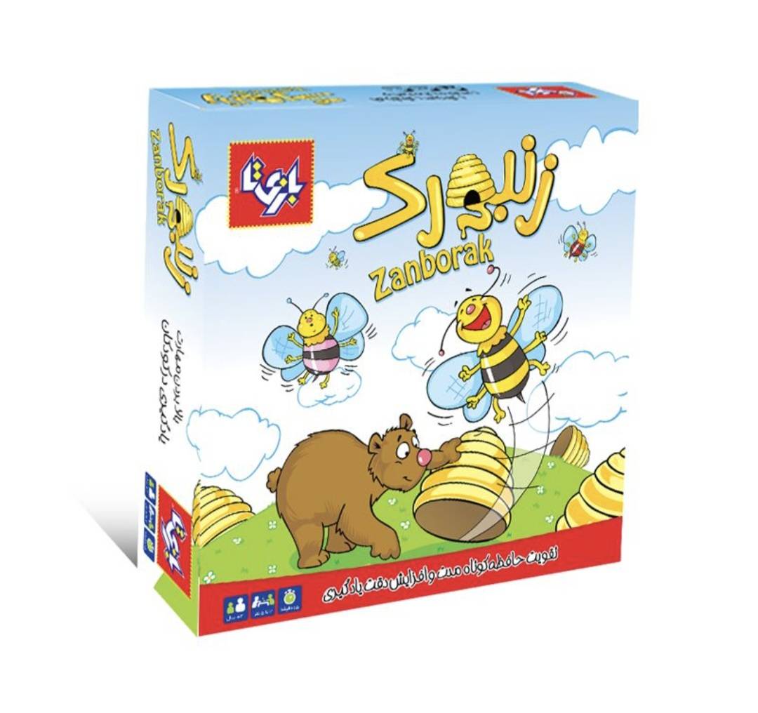 بازی فکری زنبورک